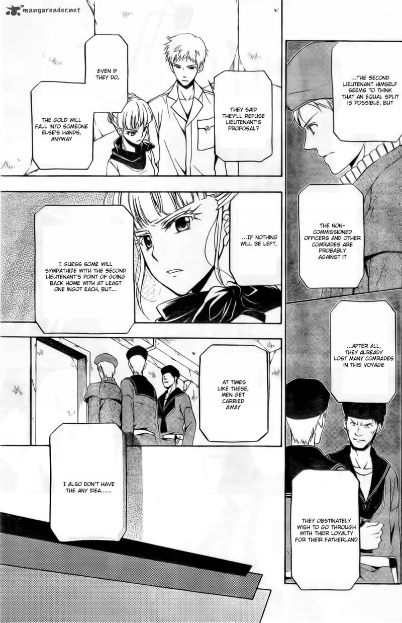 Umineko No Naku Koro Ni Chiru Episode 7 Requiem Of The Golden Witch 7 23