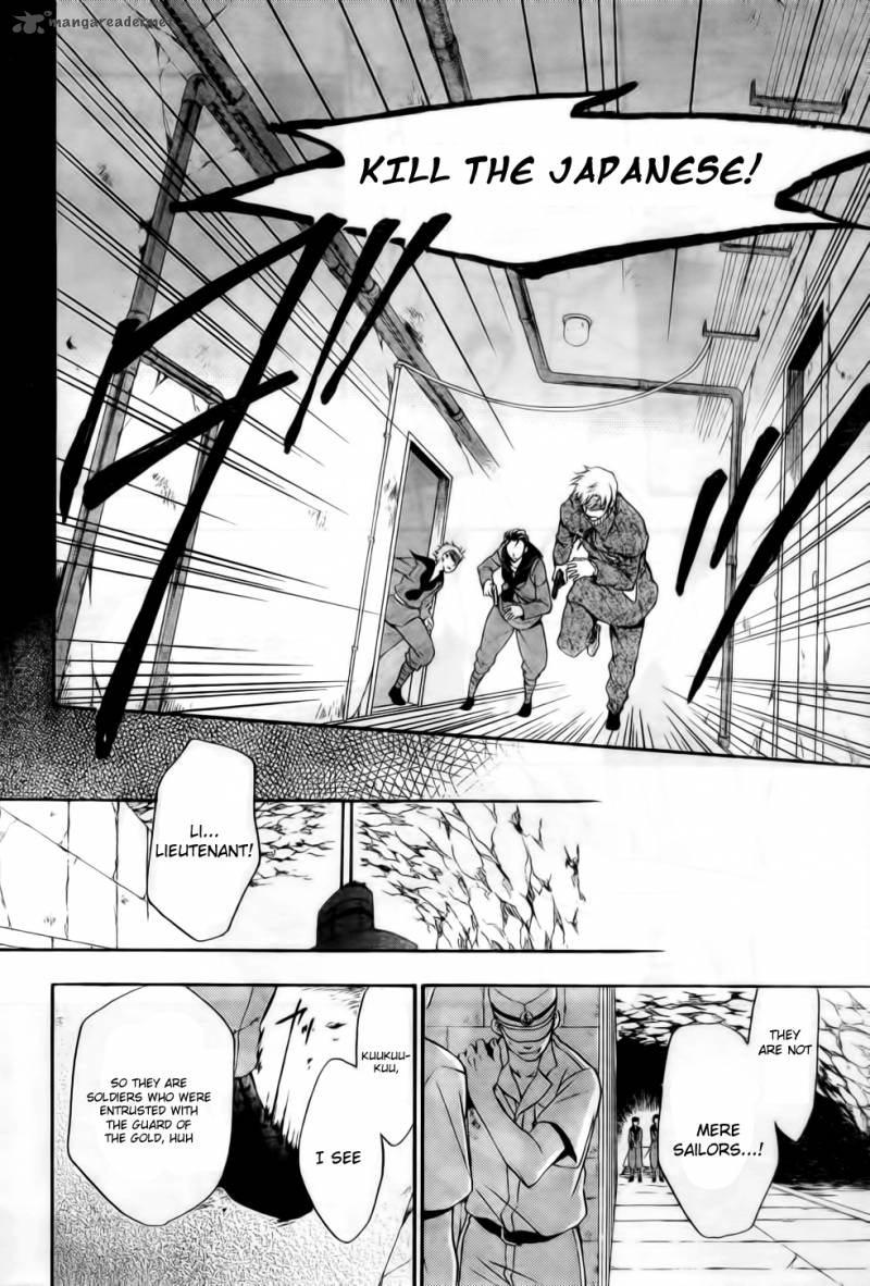 Umineko No Naku Koro Ni Chiru Episode 7 Requiem Of The Golden Witch 7 37