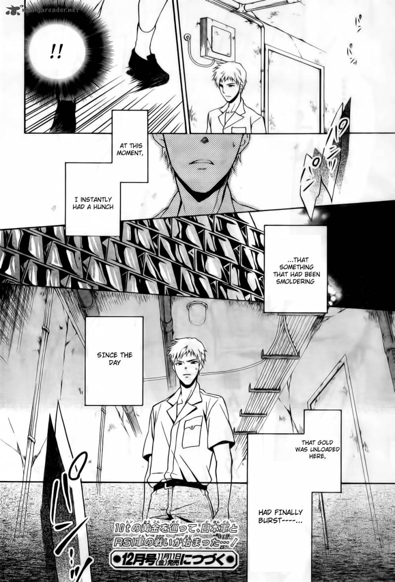 Umineko No Naku Koro Ni Chiru Episode 7 Requiem Of The Golden Witch 7 39