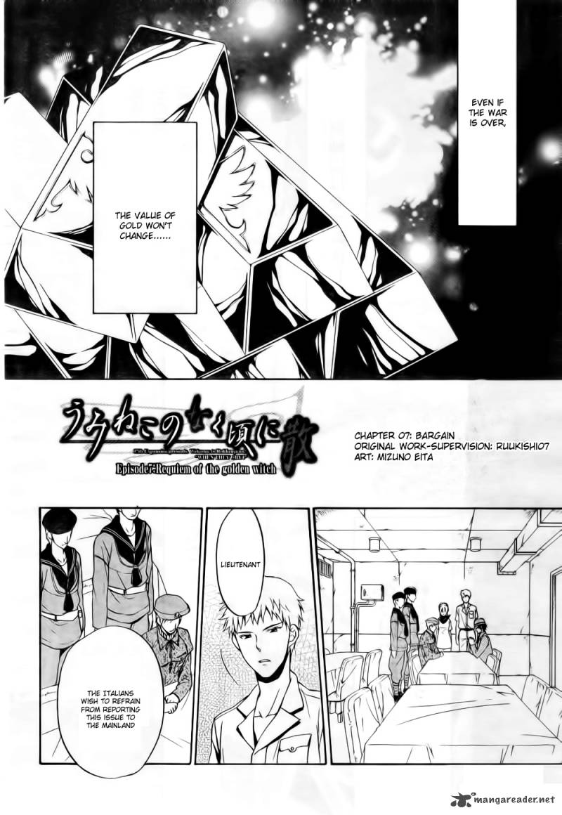 Umineko No Naku Koro Ni Chiru Episode 7 Requiem Of The Golden Witch 7 4