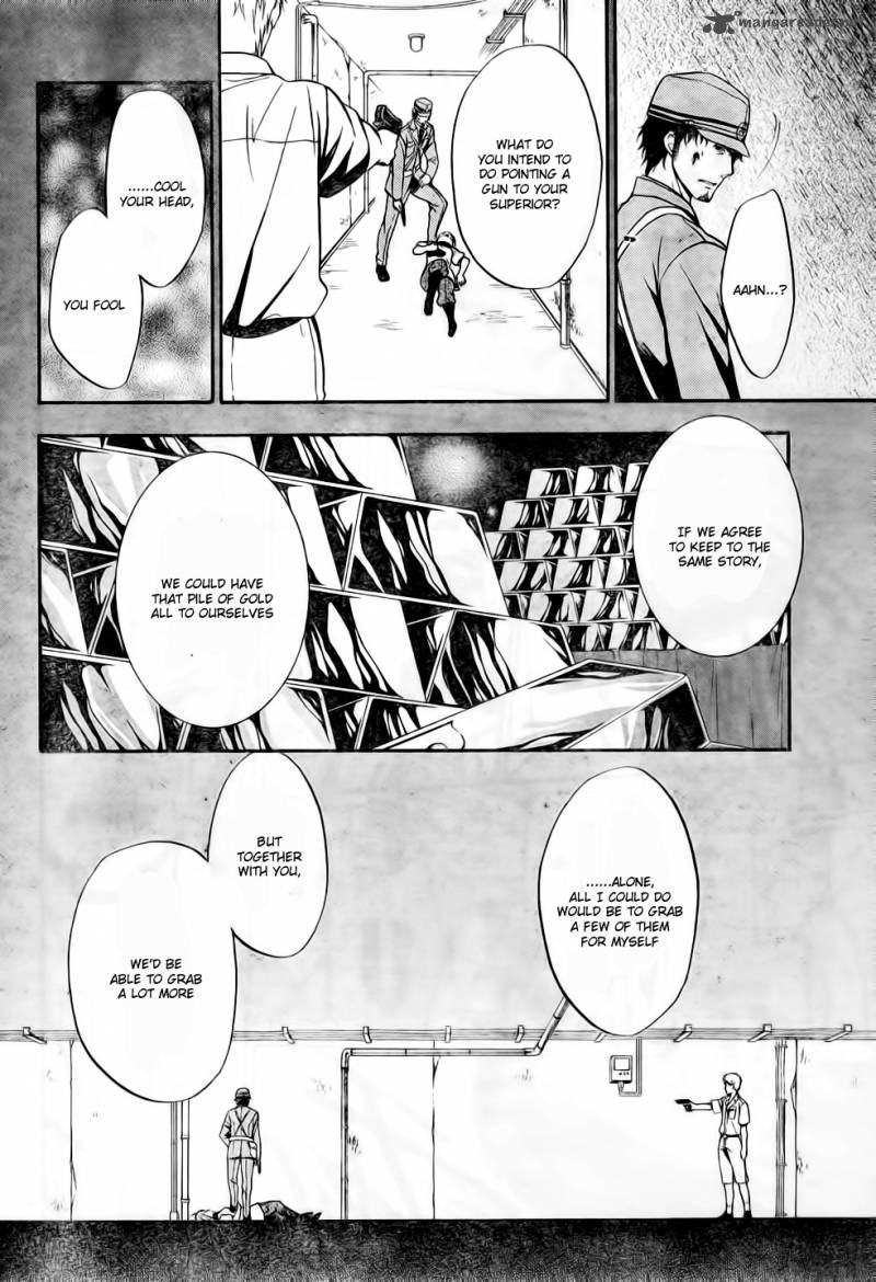 Umineko No Naku Koro Ni Chiru Episode 7 Requiem Of The Golden Witch 8 35
