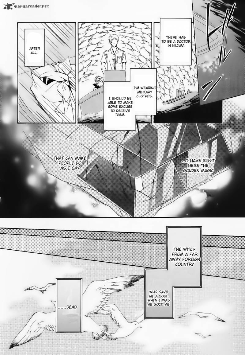 Umineko No Naku Koro Ni Chiru Episode 7 Requiem Of The Golden Witch 9 16
