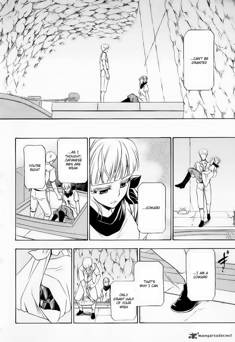 Umineko No Naku Koro Ni Chiru Episode 7 Requiem Of The Golden Witch 9 22