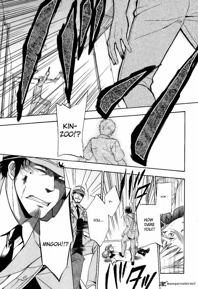 Umineko No Naku Koro Ni Chiru Episode 7 Requiem Of The Golden Witch 9 5