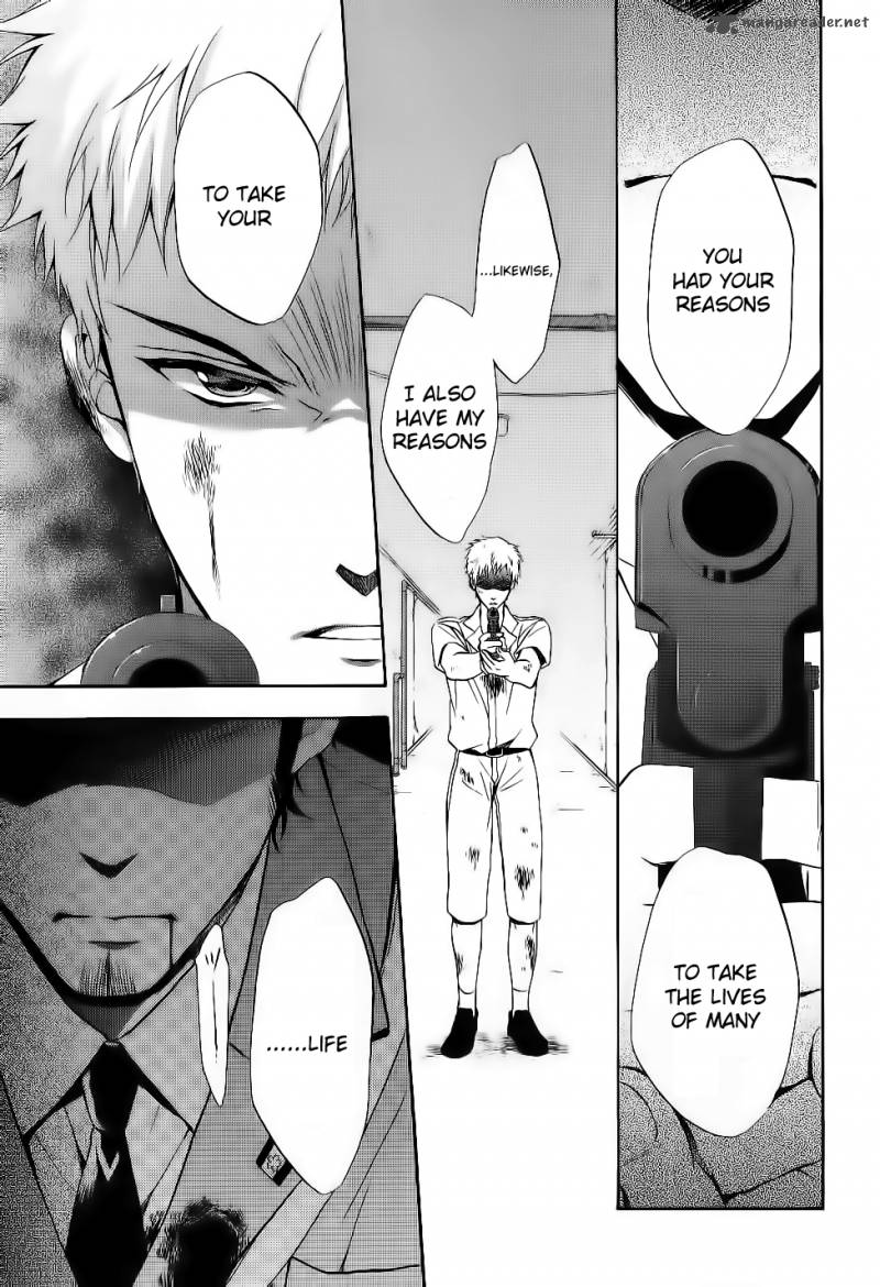 Umineko No Naku Koro Ni Chiru Episode 7 Requiem Of The Golden Witch 9 8