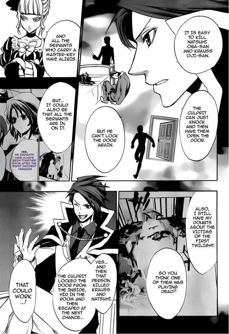 Umineko No Naku Koro Ni Chiru Episode 8 Twilight Of The Golden Witch 11 35