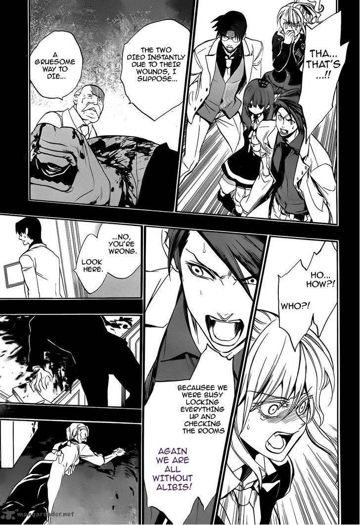 Umineko No Naku Koro Ni Chiru Episode 8 Twilight Of The Golden Witch 11 45