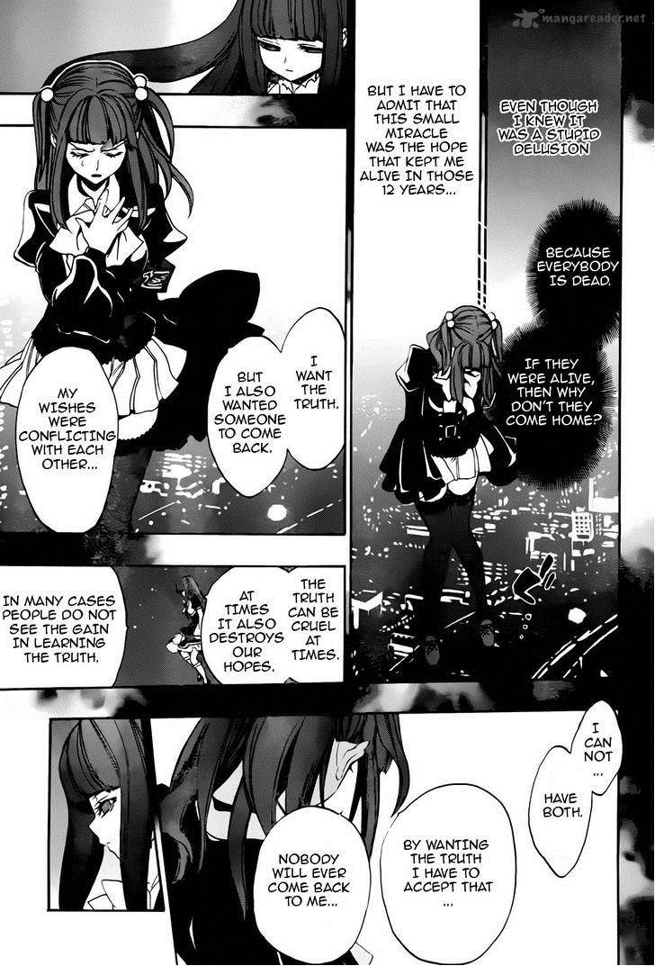 Umineko No Naku Koro Ni Chiru Episode 8 Twilight Of The Golden Witch 12 30