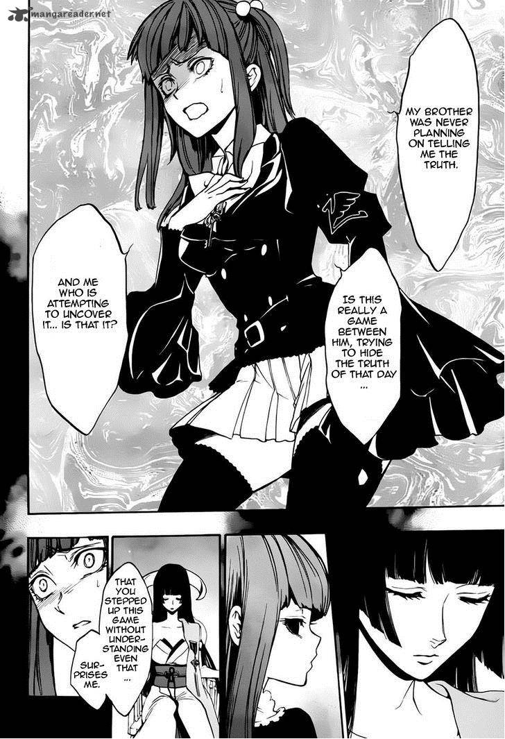 Umineko No Naku Koro Ni Chiru Episode 8 Twilight Of The Golden Witch 13 27