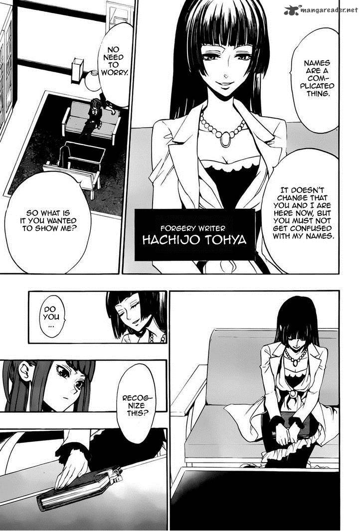Umineko No Naku Koro Ni Chiru Episode 8 Twilight Of The Golden Witch 13 35