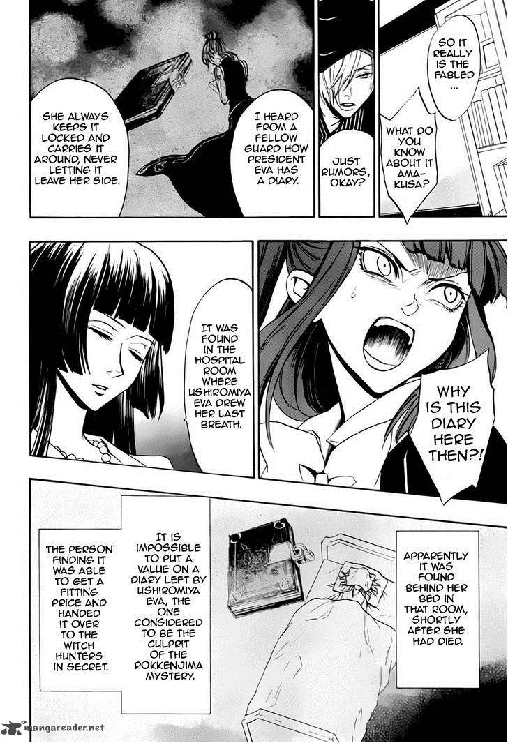 Umineko No Naku Koro Ni Chiru Episode 8 Twilight Of The Golden Witch 13 40