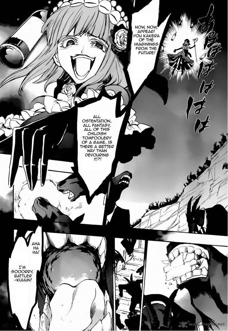 Umineko No Naku Koro Ni Chiru Episode 8 Twilight Of The Golden Witch 16 2