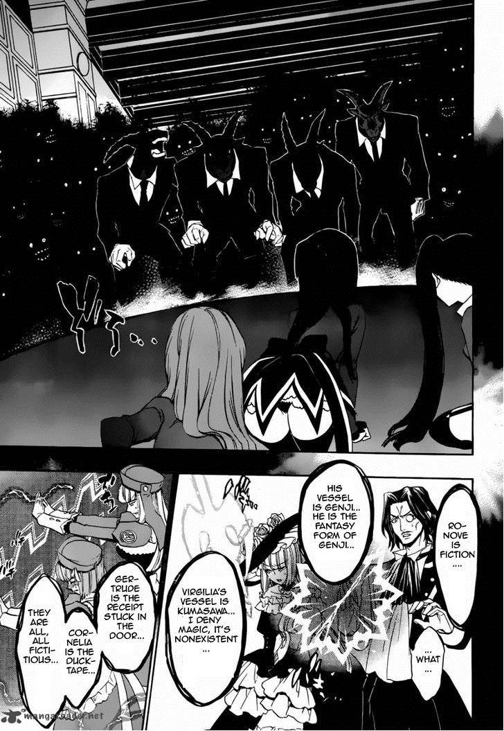 Umineko No Naku Koro Ni Chiru Episode 8 Twilight Of The Golden Witch 16 39