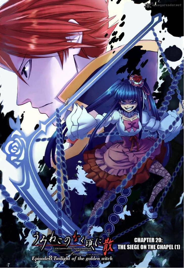 Umineko No Naku Koro Ni Chiru Episode 8 Twilight Of The Golden Witch 18 1