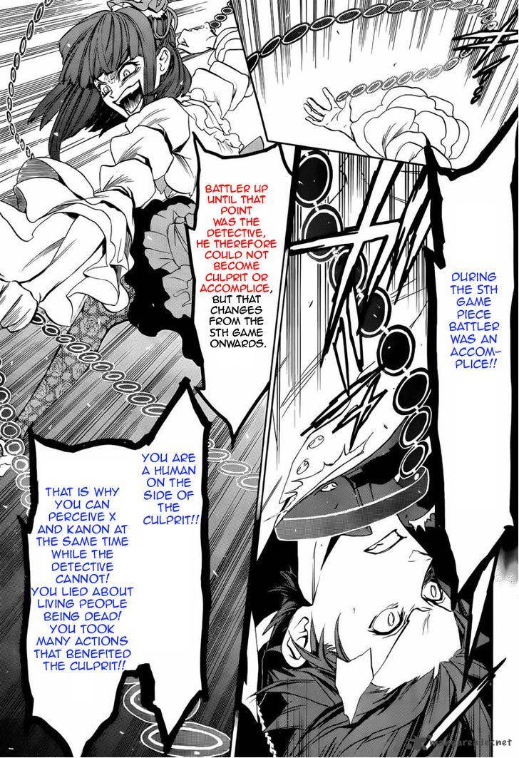 Umineko No Naku Koro Ni Chiru Episode 8 Twilight Of The Golden Witch 18 23