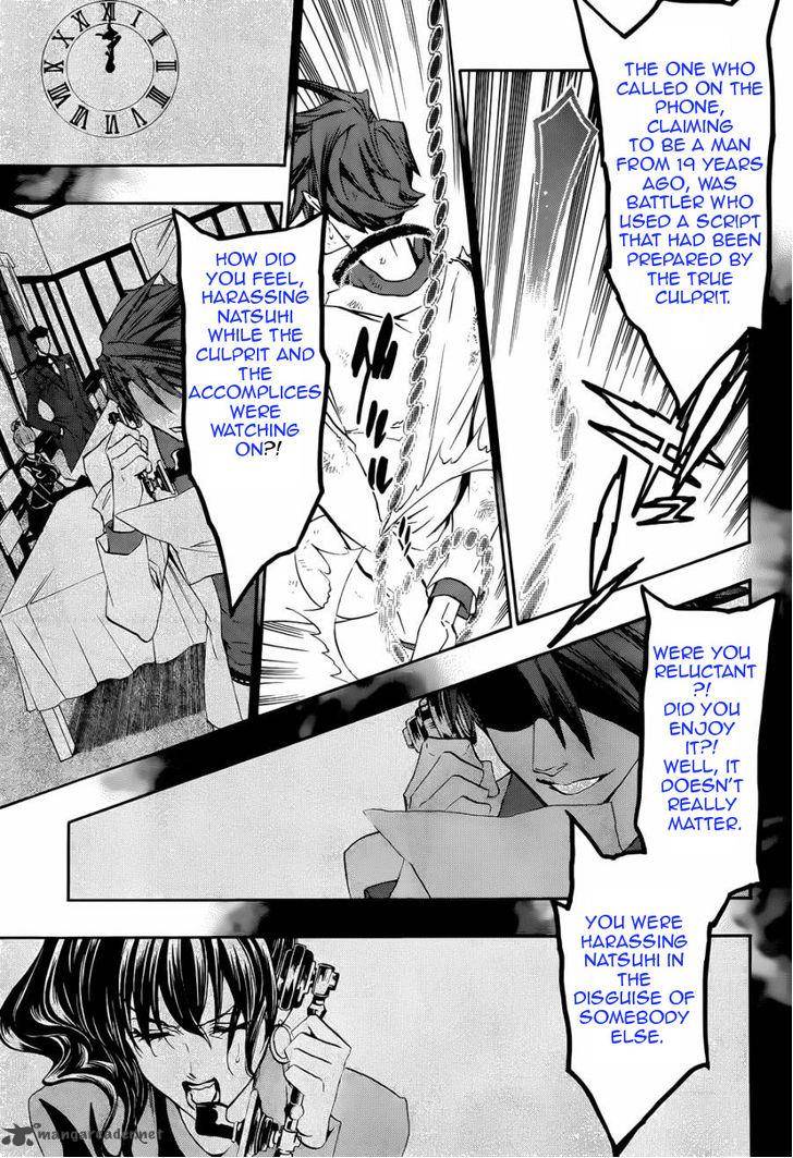 Umineko No Naku Koro Ni Chiru Episode 8 Twilight Of The Golden Witch 18 31