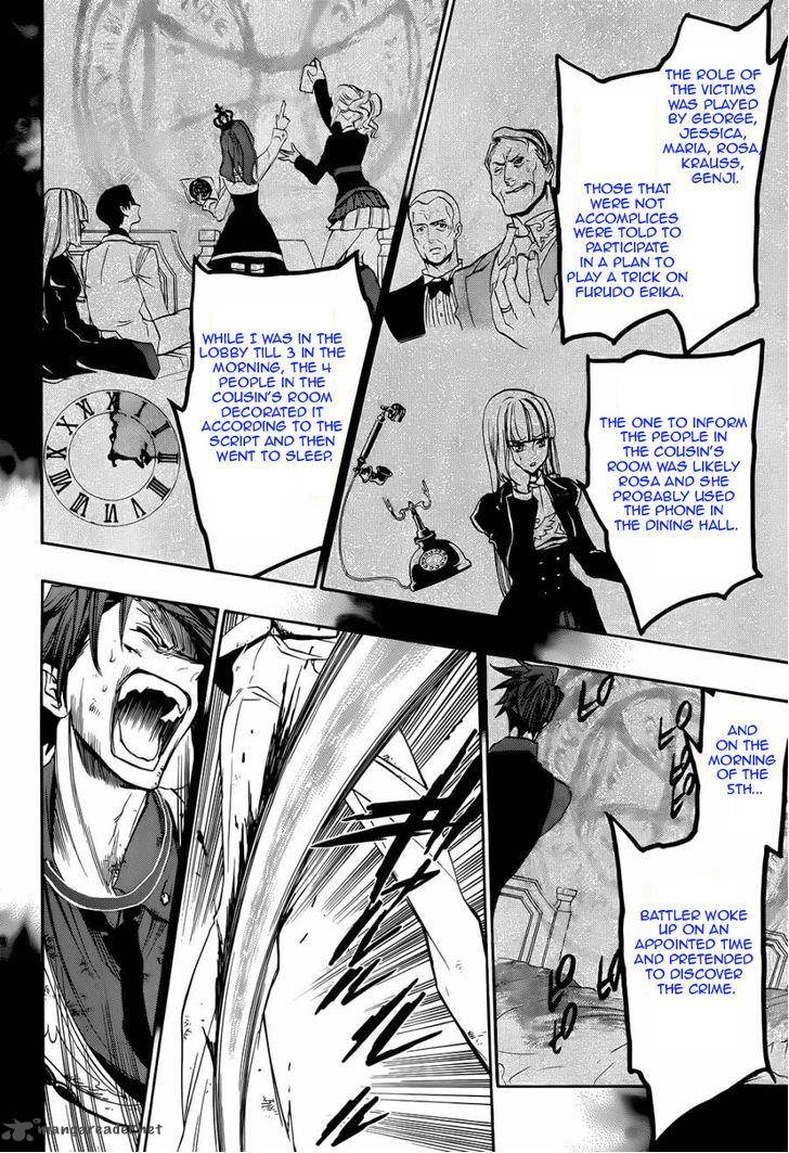 Umineko No Naku Koro Ni Chiru Episode 8 Twilight Of The Golden Witch 18 34