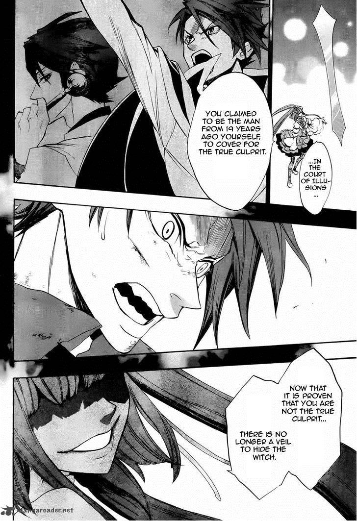 Umineko No Naku Koro Ni Chiru Episode 8 Twilight Of The Golden Witch 19 1