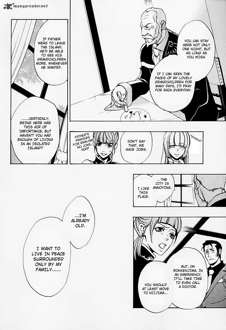 Umineko No Naku Koro Ni Chiru Episode 8 Twilight Of The Golden Witch 2 7