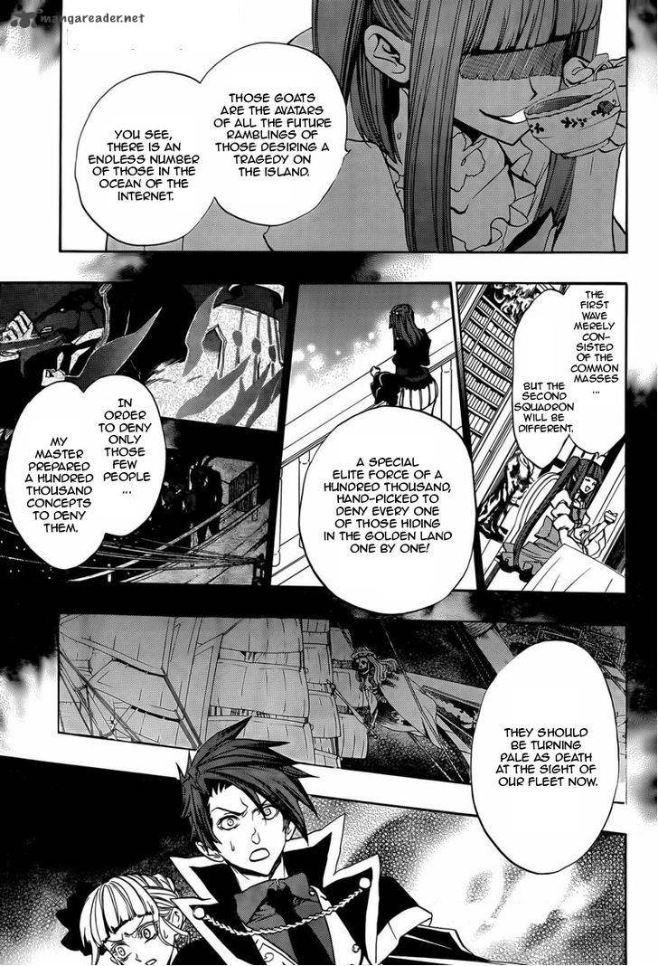 Umineko No Naku Koro Ni Chiru Episode 8 Twilight Of The Golden Witch 21 1