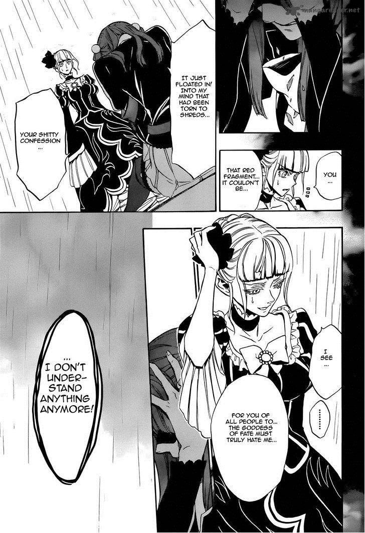 Umineko No Naku Koro Ni Chiru Episode 8 Twilight Of The Golden Witch 24 11