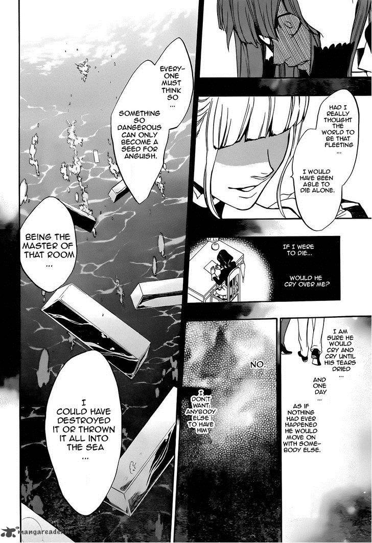Umineko No Naku Koro Ni Chiru Episode 8 Twilight Of The Golden Witch 24 18