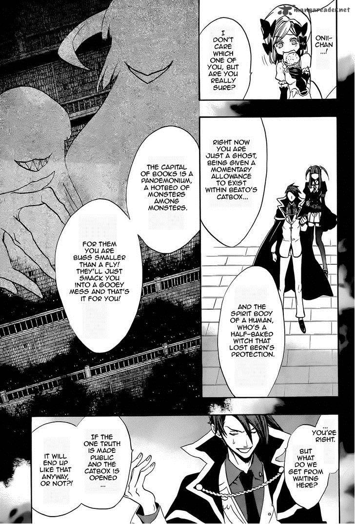 Umineko No Naku Koro Ni Chiru Episode 8 Twilight Of The Golden Witch 25 21