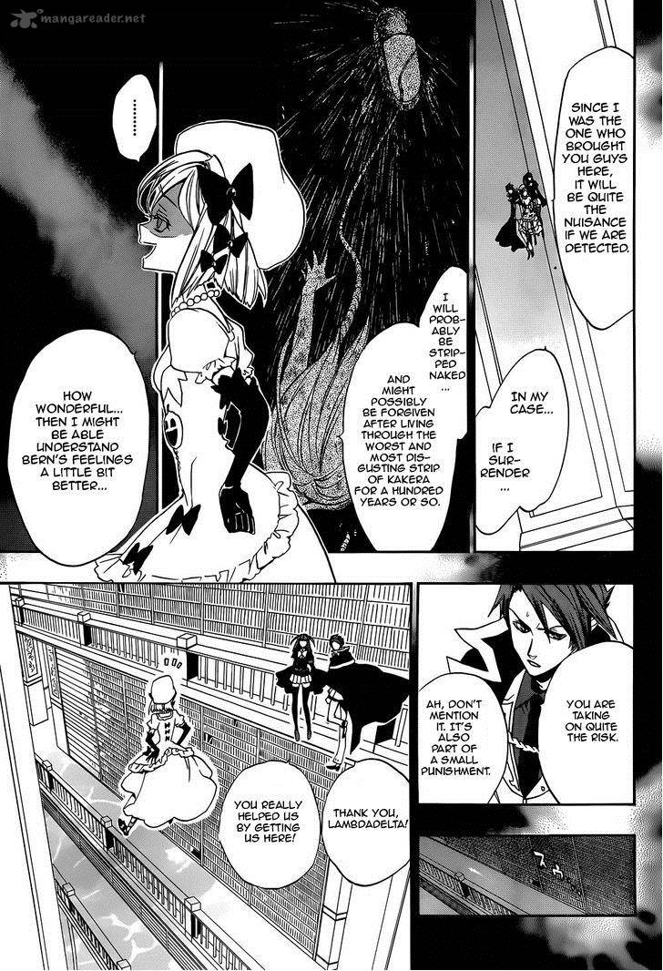 Umineko No Naku Koro Ni Chiru Episode 8 Twilight Of The Golden Witch 27 2