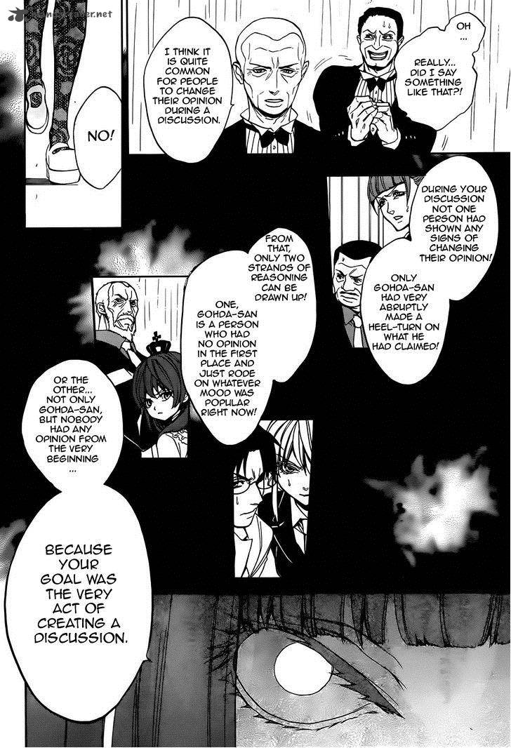 Umineko No Naku Koro Ni Chiru Episode 8 Twilight Of The Golden Witch 27 21