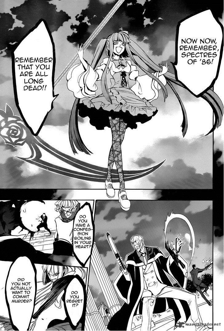 Umineko No Naku Koro Ni Chiru Episode 8 Twilight Of The Golden Witch 28 16
