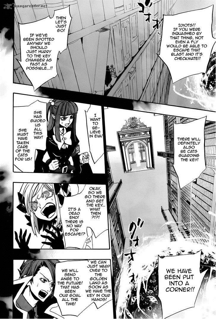 Umineko No Naku Koro Ni Chiru Episode 8 Twilight Of The Golden Witch 28 23