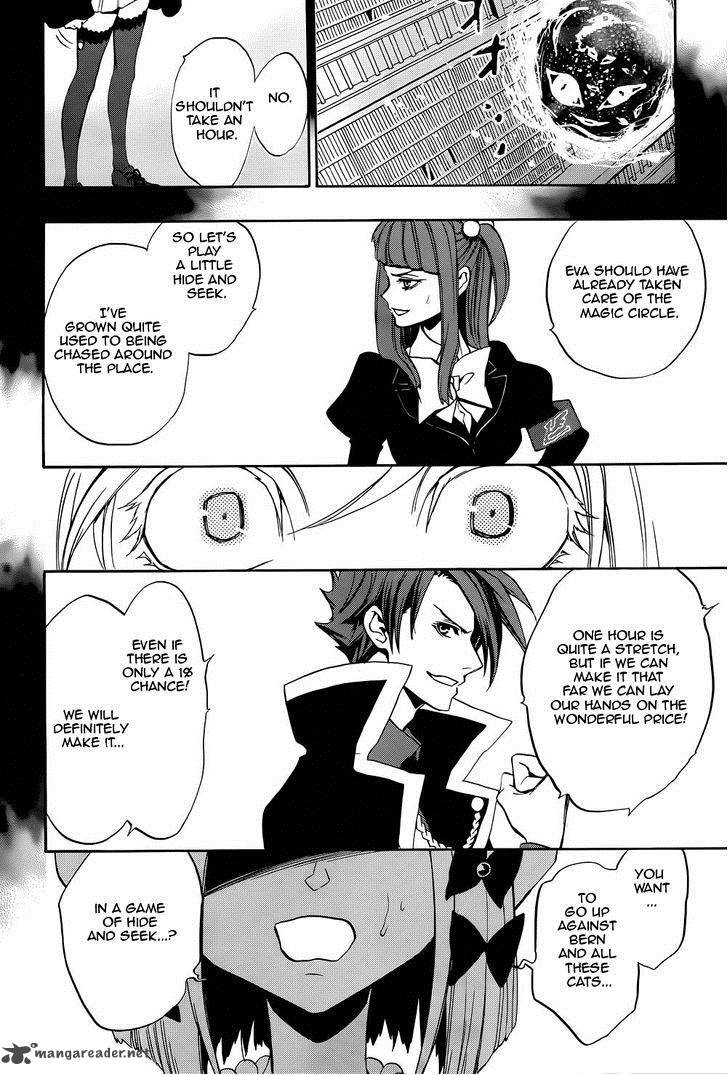 Umineko No Naku Koro Ni Chiru Episode 8 Twilight Of The Golden Witch 28 25