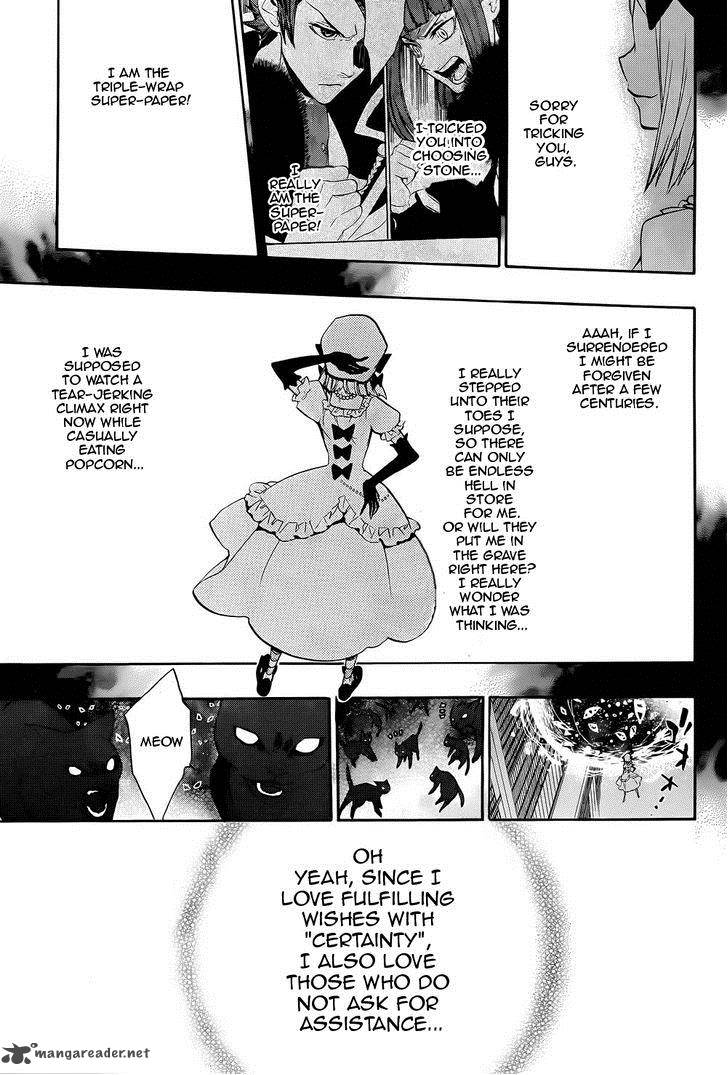 Umineko No Naku Koro Ni Chiru Episode 8 Twilight Of The Golden Witch 28 35