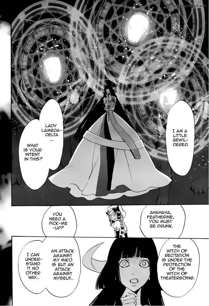 Umineko No Naku Koro Ni Chiru Episode 8 Twilight Of The Golden Witch 31 32