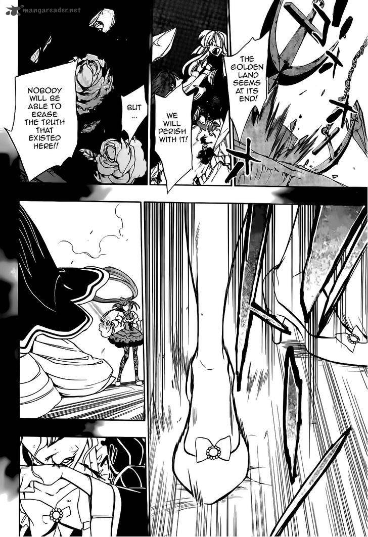 Umineko No Naku Koro Ni Chiru Episode 8 Twilight Of The Golden Witch 31 7