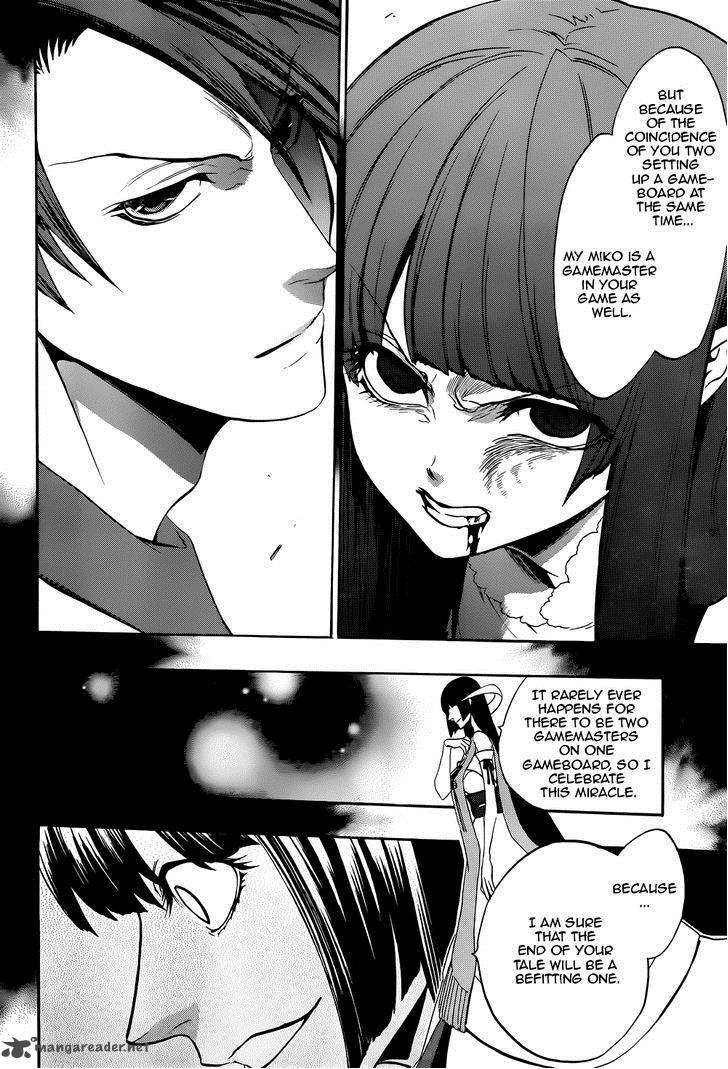 Umineko No Naku Koro Ni Chiru Episode 8 Twilight Of The Golden Witch 32 27