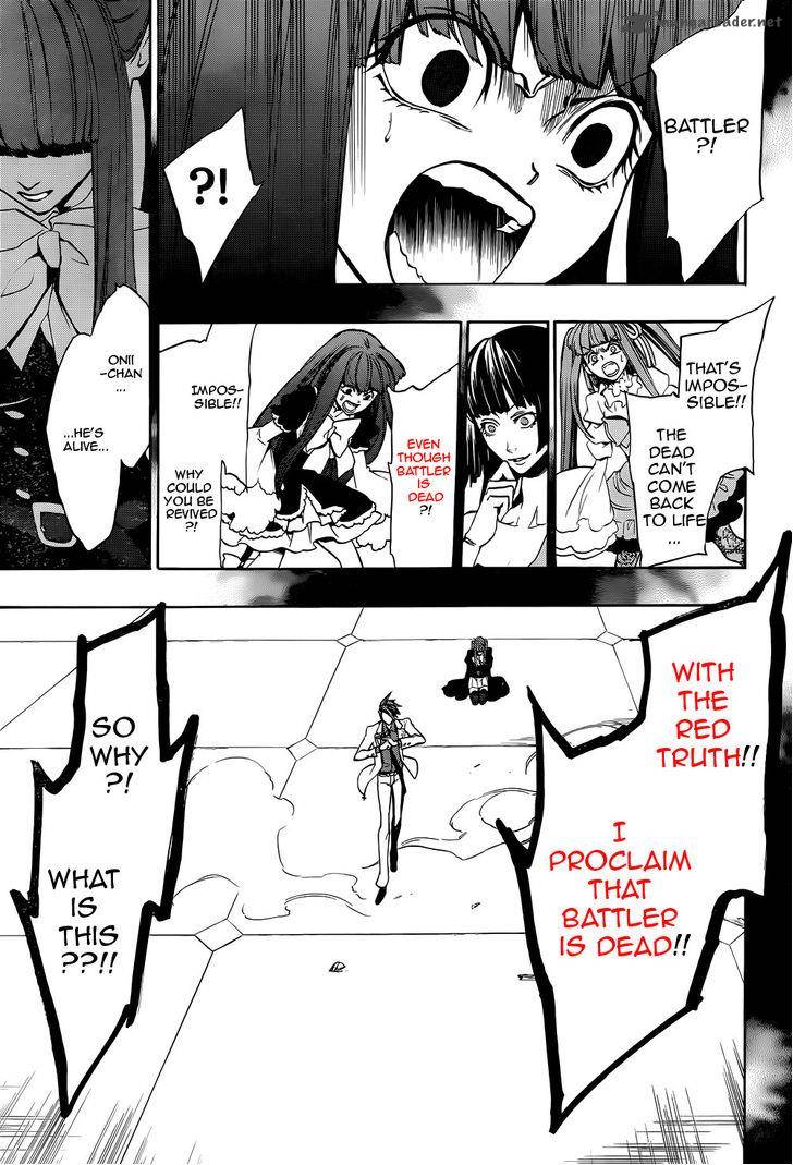 Umineko No Naku Koro Ni Chiru Episode 8 Twilight Of The Golden Witch 33 24