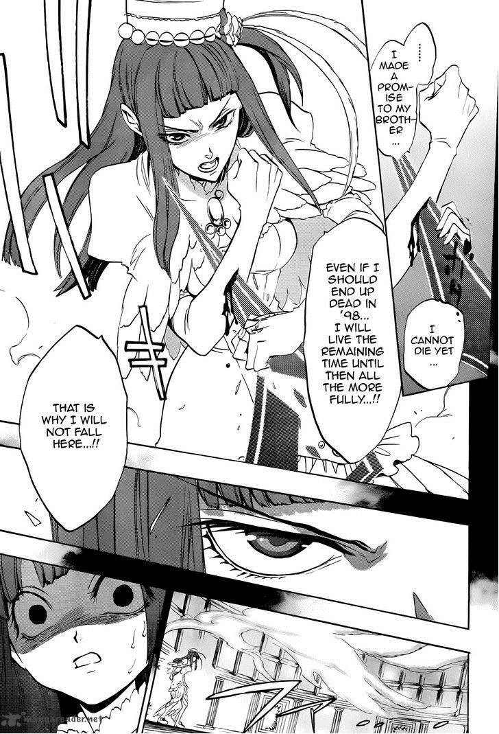 Umineko No Naku Koro Ni Chiru Episode 8 Twilight Of The Golden Witch 33 35