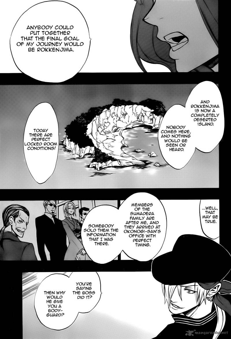 Umineko No Naku Koro Ni Chiru Episode 8 Twilight Of The Golden Witch 35 14