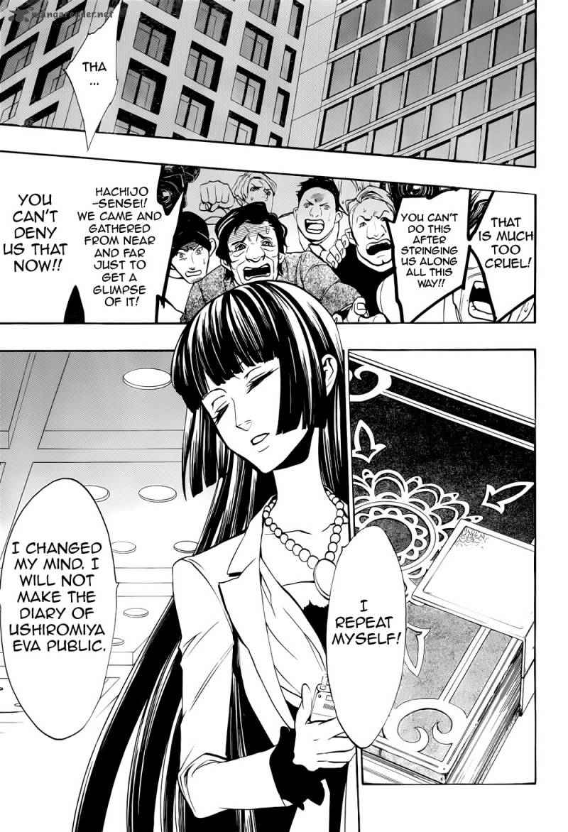 Umineko No Naku Koro Ni Chiru Episode 8 Twilight Of The Golden Witch 35 40