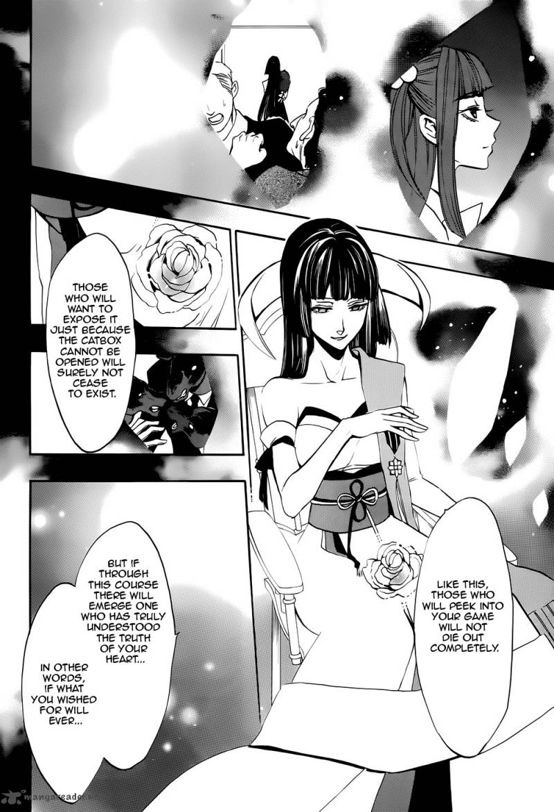 Umineko No Naku Koro Ni Chiru Episode 8 Twilight Of The Golden Witch 35 43