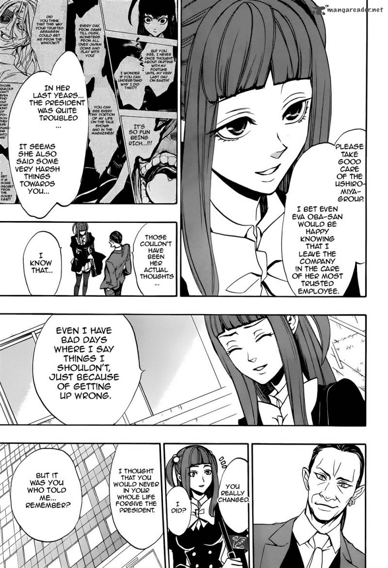 Umineko No Naku Koro Ni Chiru Episode 8 Twilight Of The Golden Witch 36 3