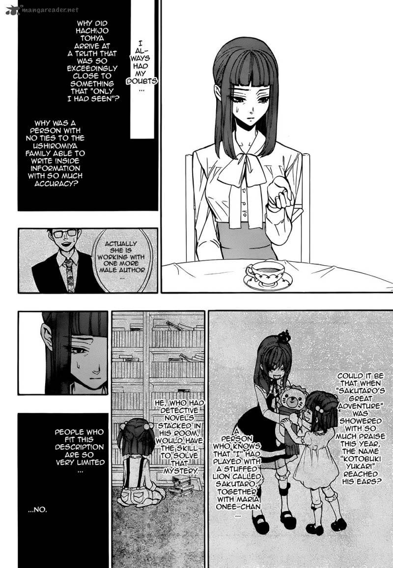 Umineko No Naku Koro Ni Chiru Episode 8 Twilight Of The Golden Witch 38 10