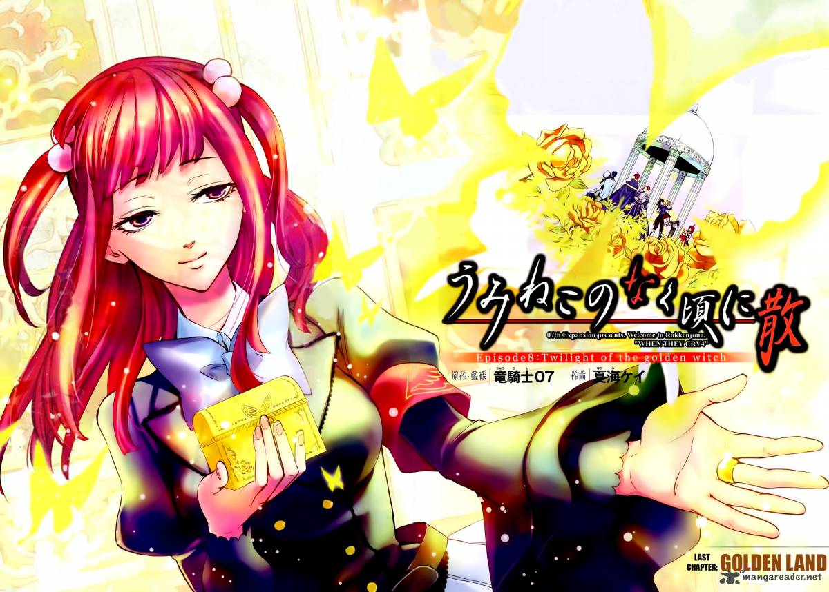 Umineko No Naku Koro Ni Chiru Episode 8 Twilight Of The Golden Witch 38 2