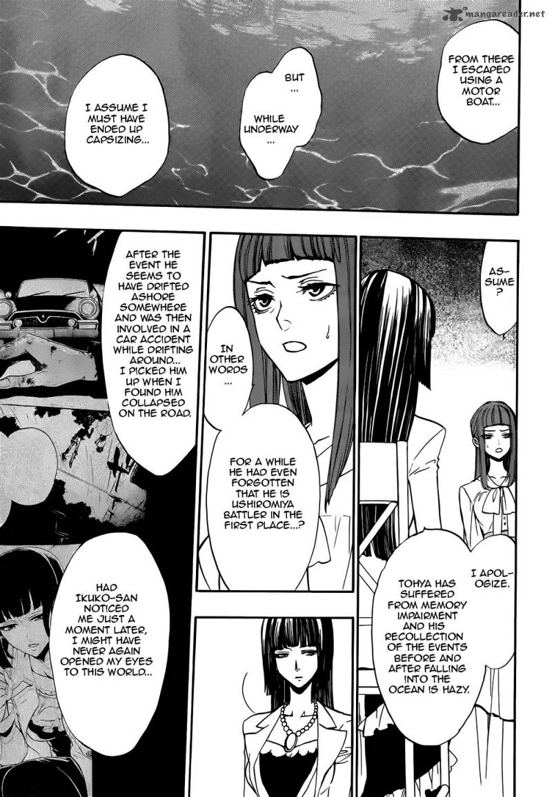 Umineko No Naku Koro Ni Chiru Episode 8 Twilight Of The Golden Witch 38 21