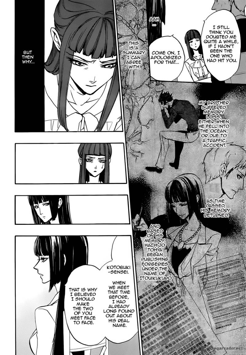Umineko No Naku Koro Ni Chiru Episode 8 Twilight Of The Golden Witch 38 22