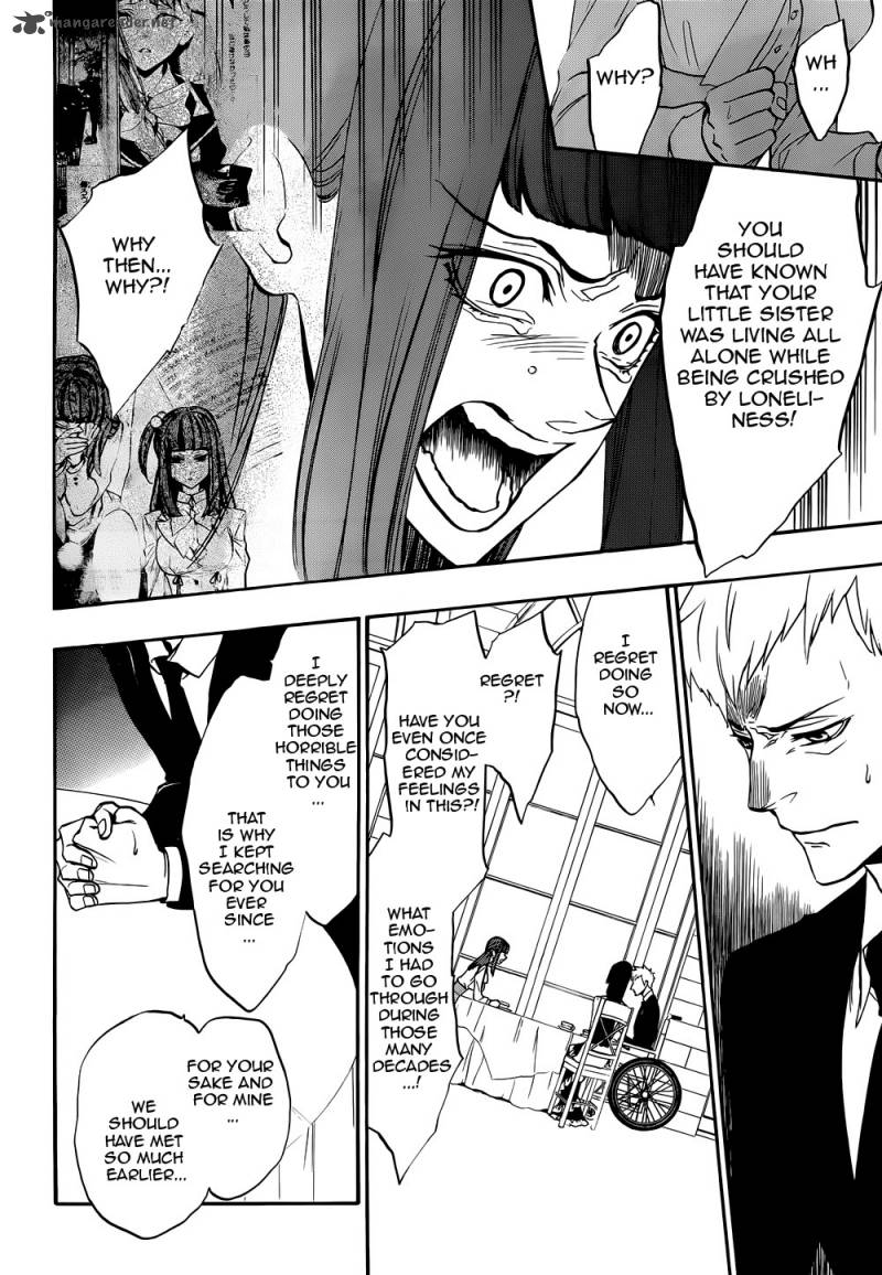 Umineko No Naku Koro Ni Chiru Episode 8 Twilight Of The Golden Witch 38 24