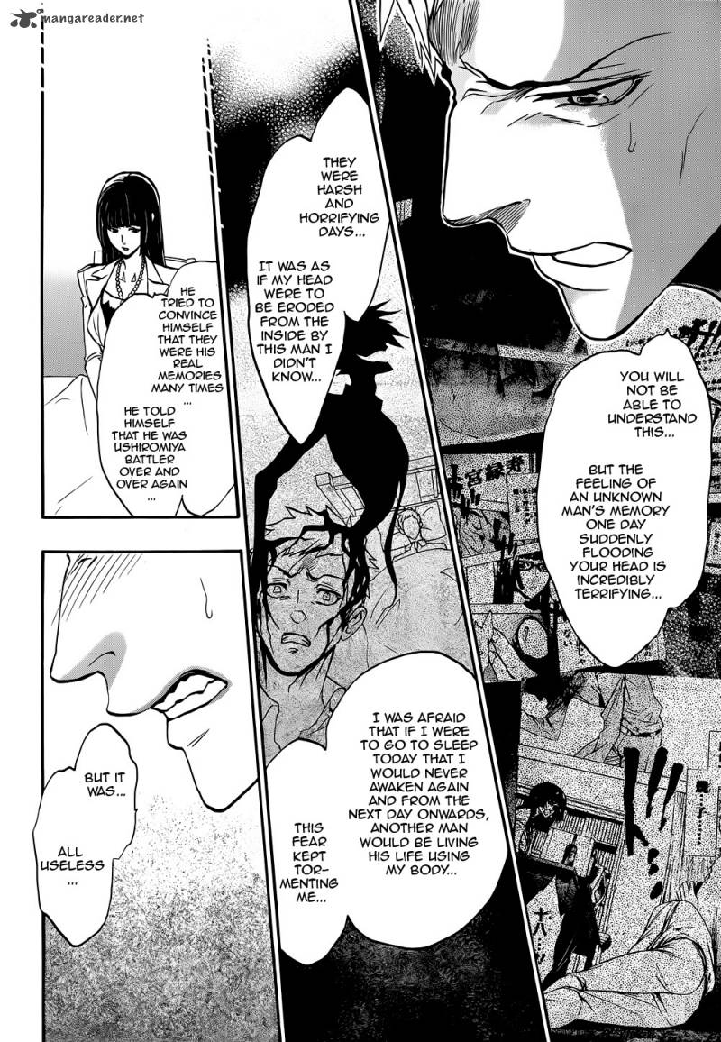 Umineko No Naku Koro Ni Chiru Episode 8 Twilight Of The Golden Witch 38 28