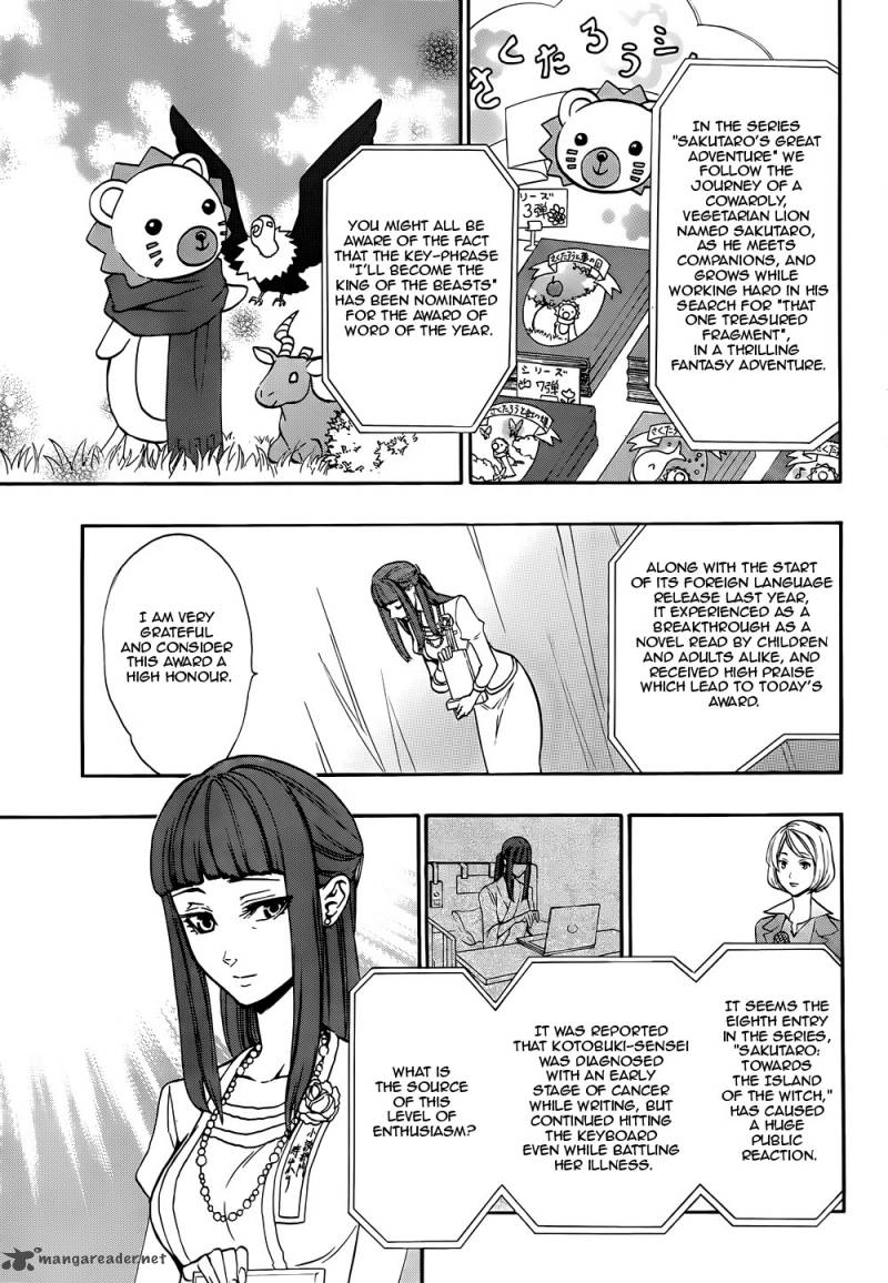 Umineko No Naku Koro Ni Chiru Episode 8 Twilight Of The Golden Witch 38 3