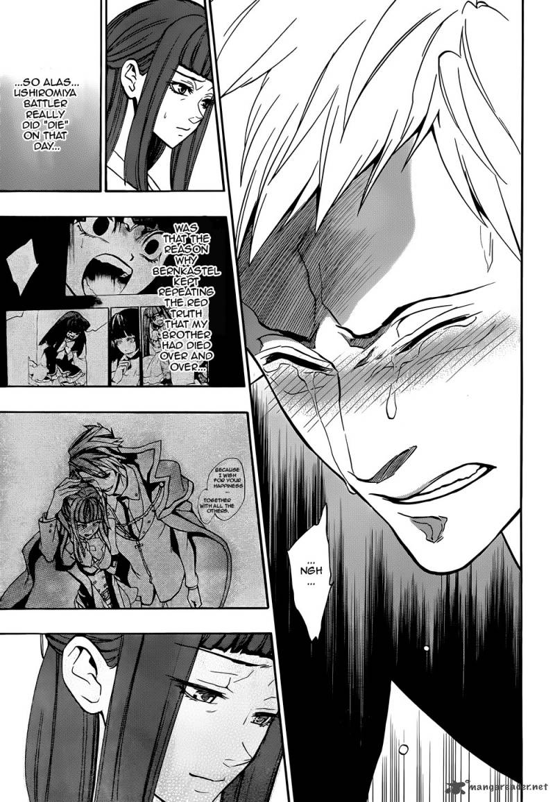 Umineko No Naku Koro Ni Chiru Episode 8 Twilight Of The Golden Witch 38 31